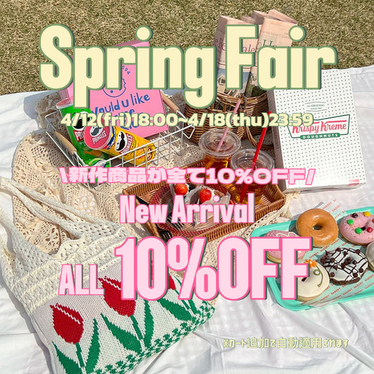 Spring Fair🌼