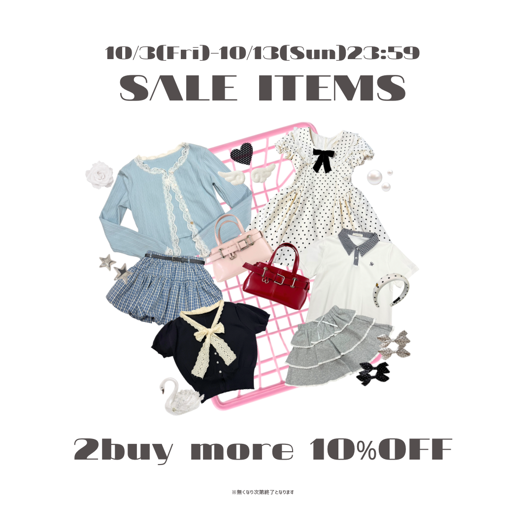 SALE