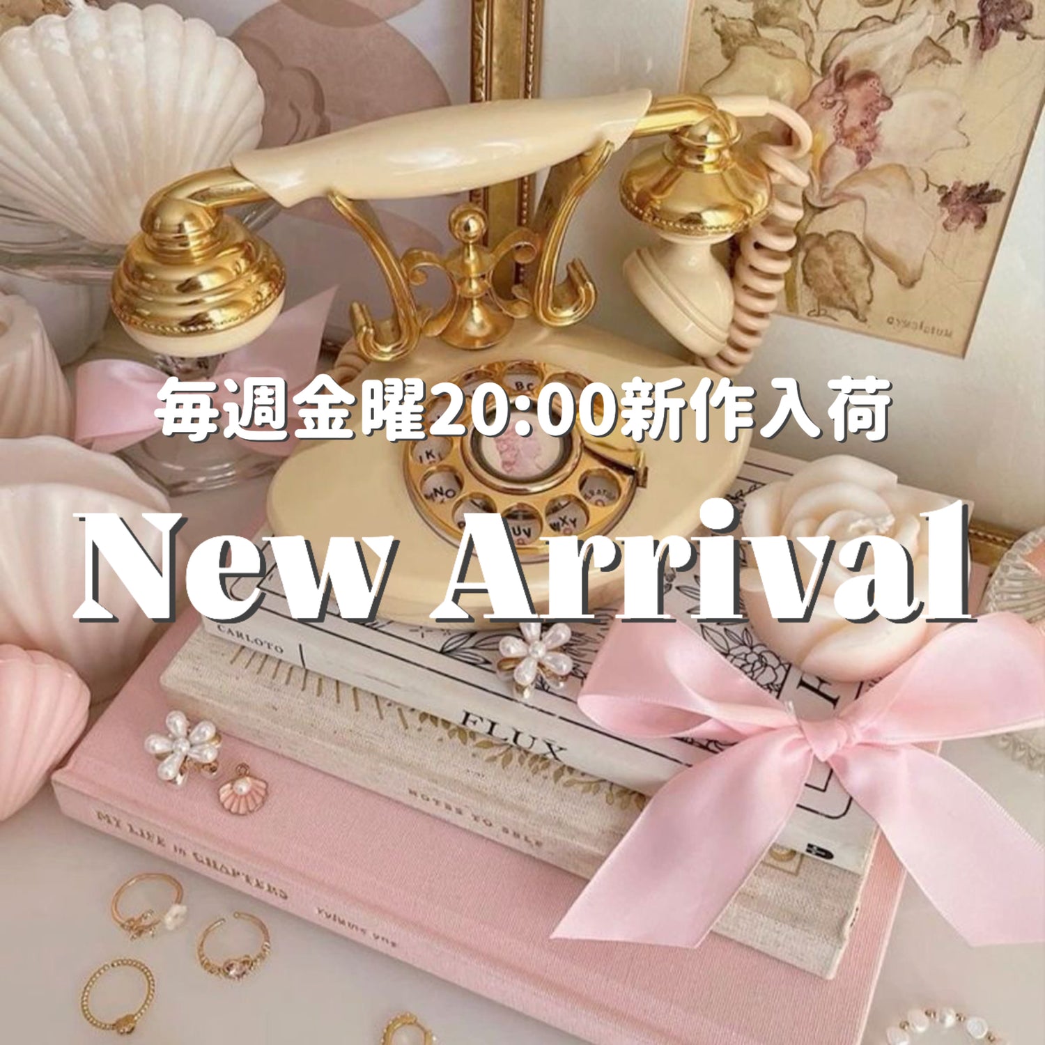 NEW ARRIVAL