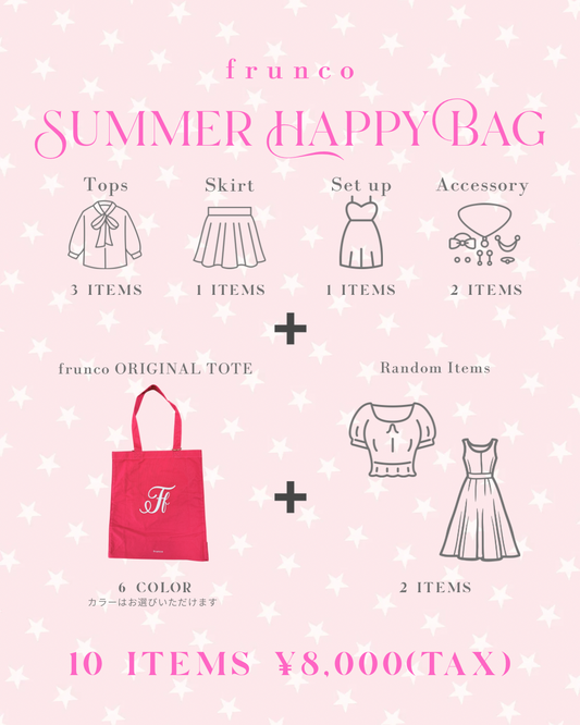 Summer Happy Bag